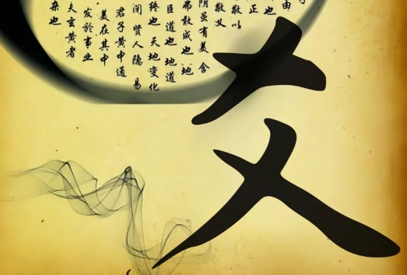 易学知识：“爻”字的本义，领悟《易经》的钥匙！