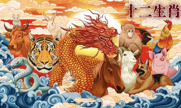 千万不要将自己的生肖搞错了！