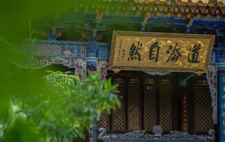 你没有看到过的“道法自然”的解释，悟性高，说不定可以改变你的人生！