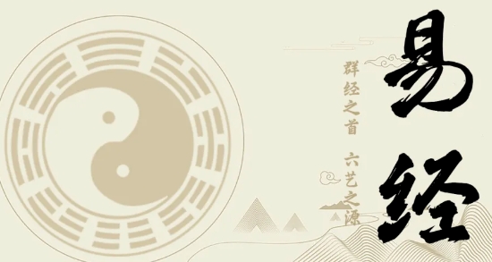 《易经》六十四卦学习技巧：掌握这四大要点，学习效率直线飙升！